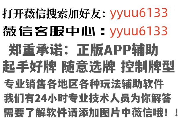 准格尔旗吵闹公益组织有限公司
